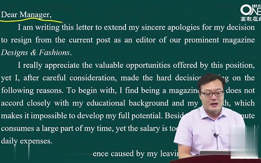 23考研英语李云写作高分突破（持续更新）