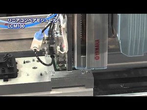 YAMAHA PAS Speedometer Assembly Line