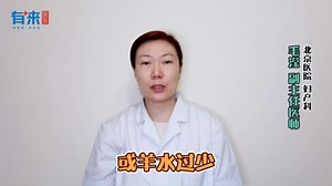 孕23周羊水正常值是多少mm