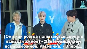 Run BTS! 2019 - EP.79 ( русские субтитры)