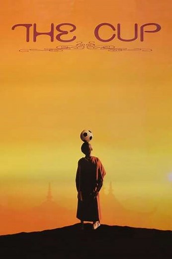 The Cup (1999) - Movie