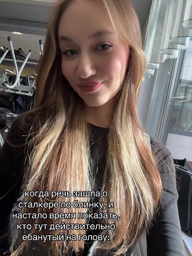 ✌️✌️✌️ #recomendation #рекомендации #rge #mytype #красивая #я #блинк