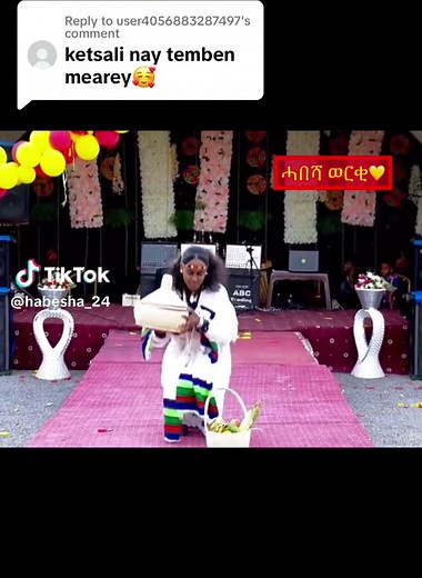Replying to @user4056883287497 #tigray_ትግራይ #bahlitigray #tigrayculture #ሓበሻወርቂ💛 #temben❤️💛🙌 #habeshatiktok #ትግራይዓለመይ💛❤️ #ትግራይዓለመይ💛❤️