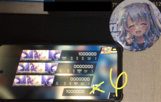 [攀枝花音游社/Phigros]白复生 AT Lv.16 课题ALL PERFECT!