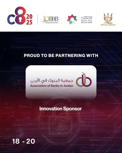 Supporting cybersecurity excellence across the financial sector. We’re proud to welcome the Association of Banks in Jordan as an Innovation Sponsor at C8 2025. | المركز الوطني للأمن السيبراني - NCSC Jordan