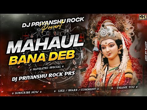 Mahaul_Bana_Deb_Navratri_#Sanjay yaduvanshi_2025_Total_Distraction_Mix_{Dj_Priyanshu_Rock_PRS}
