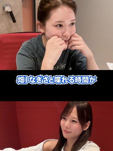 楽しいポッドキャスト収録の魅力