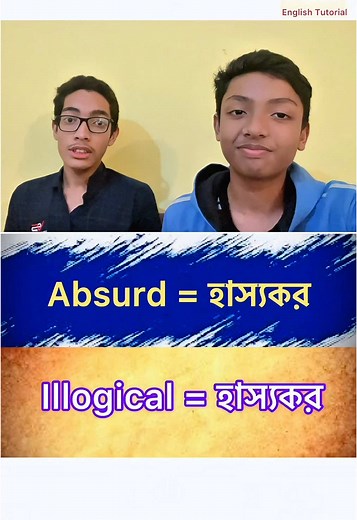 ভোকাবুলারি শেখার অন্যতম কৌশল। #Arifenglishtutorial #vocabulary