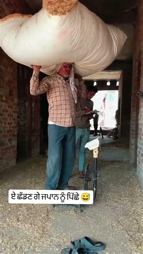 ਛੱਡਣ ਗੇ ਜਪਾਨ ਨੂੰ ਪਿੱਛੇ 🤣 #shortsviral #automobile #trending #punjabi #viral #shorts
