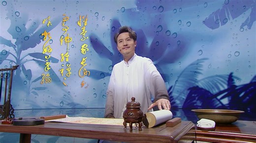 1.2K views · 70 reactions | "Zixutie," or "Autobiography," scripted by Huai Su in 776, is considered one of the finest examples of cursive script in Chinese history. Enjoy a free-spirited dance performance that brilliantly interprets the captivating charm of this calligraphy masterpiece. #TheVibe #Heritage | China Plus Culture | Facebook