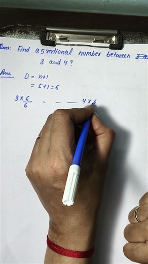 FIND A RATIONAL NUMBER BETWEEN TWO NUMBERS| SHORT TRICK| CLASS 9 | MATHS