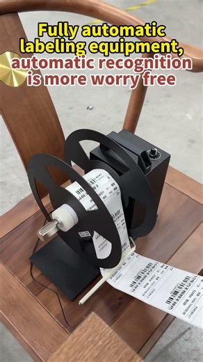 Printer and rewinder machine work together, sticker print and roll made by yourself.#smallbusiness