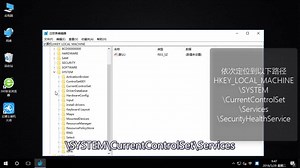 Win10永久关闭Defender保护的方法最终版