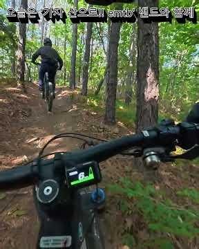 #로드자전거 #산악자전거 #동탄자전거 #오산자전거 #다운힐 #MTB #downhill #cycle #自行车