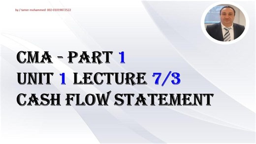 cma - part 1 cash flow statement lecture 7/3 | tamer mohamed MBA CMA progress -DBA