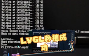 LVGL移植到esp32c3上点亮0.96寸lcd