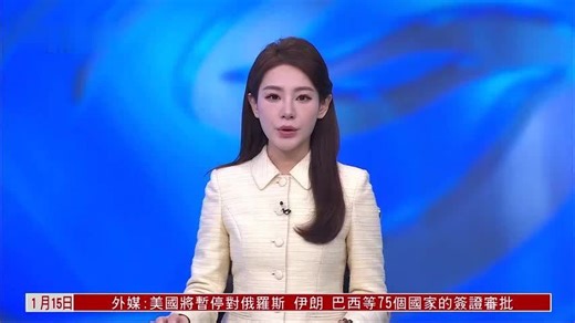 特朗普释降温信号 称伊朗“杀戮已停止”