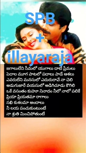 💞GoLden MeloDy💚#melodysongs #telugusongs #spbhits#spbsongs #oldsongs #illayaraja #lovestatus #Chitra