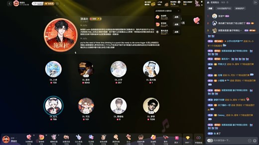 【DL.小宇】顶流社排档录屏（2026.3.7 凌晨1-3点）两个档