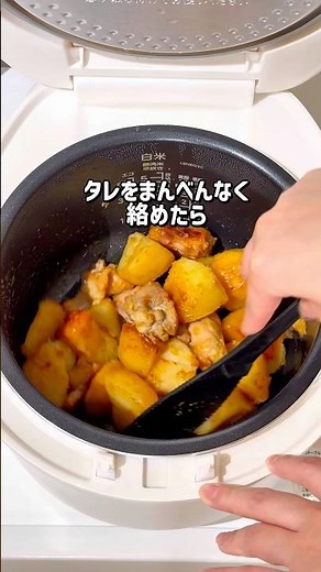 じゃがいもレシピ
