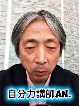 生存性向上を実現するには、Well Beingをしっかりと理解していなけれぱ行けません(*´∀｀*)と話しています。 #brainlabo #仕事効率化 #なにがなんでも自分力 #人材育成 #社長