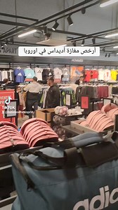 337K views · 3.6K reactions | #اسعار_احذية_اديداس # #adidas #sneakers...