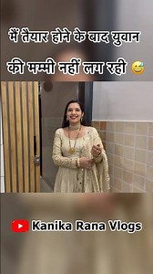 Taiyaar hone ke baad 😅 #kanikarana #kanikaranavlogs #rohitchhikara #haryanvi #baby #couple #comedy