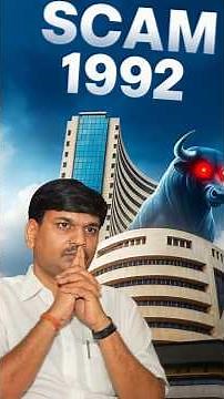 Harshad Mehta Scam Explained in 60 Seconds #harshadmehta #Scam1992 #TheBigBull