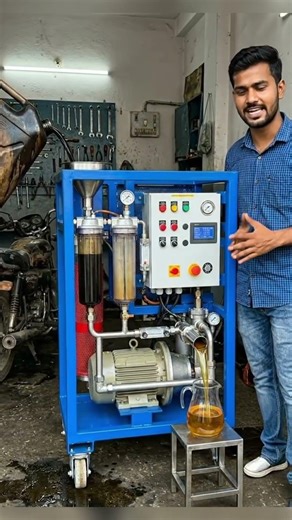 पुराने इंजन ऑयल से नया बिज़नेस 💸 | Oil Recycling Machine Business