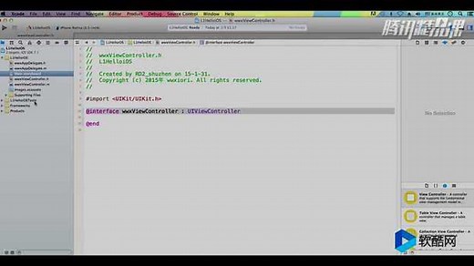 xcode安装和介绍