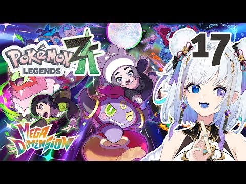 8 Reset Shiny Altaria