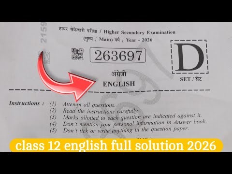 MP Board 2026 English Paper🔥॥ MP Board Class 12 English Paper Solution 2026 🔥॥