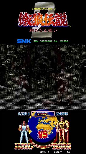 餓狼傳說2街機對戰：泰瑞 vs. CPU 克勞薩