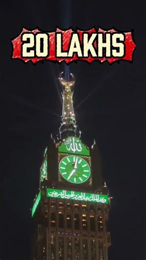 Facts About Mecca Royal Clock Tower #shorts