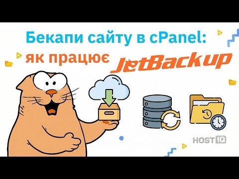 JetBackup 5 in cPanel: How to Restore or Download a Site Backup