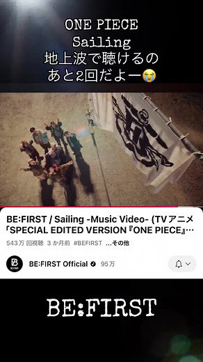 TikTokでNO_BF_NO_LIFEさんをチェック！