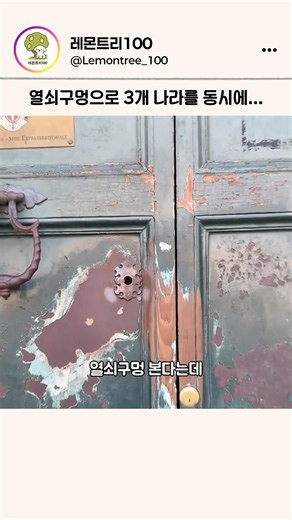 로마 여행의 진짜 보물은 여기에