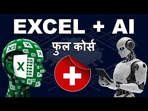 EXCEL + AI complete tutorial for beginners ! Real Use of ChatGPT AI in excel