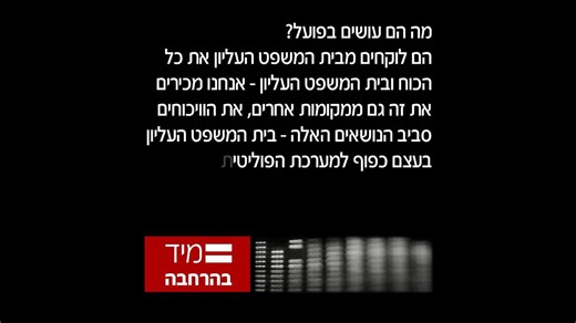 עדיין לא האזנתם לפרק החדש של #מידבהרחבה? הפעם, עמית ולדמן מסביר לארנת מה אומר 'חוק השואה', ואיך הוא משתלב בתהליך העמוק שעוברת פולין | יש לכם אייפון? זה המקום בשבילכם: http://apple.co/2yFZSfn; אנדרואיד? כנסו לאפליקציית הפודקאסטים המועדפת עליכם וחפשו אותנו | החדשות - N12