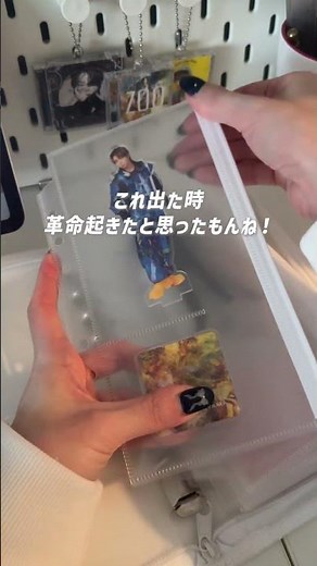セリアで揃うアクスタ神収納🪄 #推し活 #オタク収納 #セリア購入品 #推し活女子