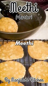 Meethi Mathri | Sweet Mathri | Indian Sweet Cracker Recipe by Manjula View full recipe at https://manjulaskitchen.com/meethi-matri-indian-sweet-cracker/ Learn how to make Meethi Matri (Indian Sweet Cracker) Recipe by Manjula These matris are delightfully crispy. They also taste great served as a biscuit, Made with fennel and cardamom this matri has a truly unique and tasty flavor. Ingredients 1 cup all purpose flour (maida, plain flour) 1 tablespoon sooji (rava, semolina) 1/4 teaspoon salt 1/2 t
