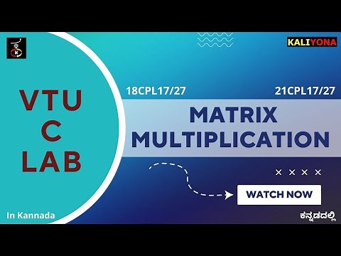 Matrix Multiplication Program| VTU C Programming Lab| 18CPL17/27 | 21CPL17/27 | Kaliyona |In Kannada