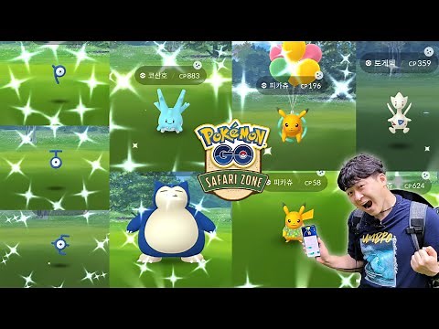 Pokemon Go Taiwan Safari Zone Irochi Farming for 22 Years! Finally Get Corsair and Sleeping Beauty?!