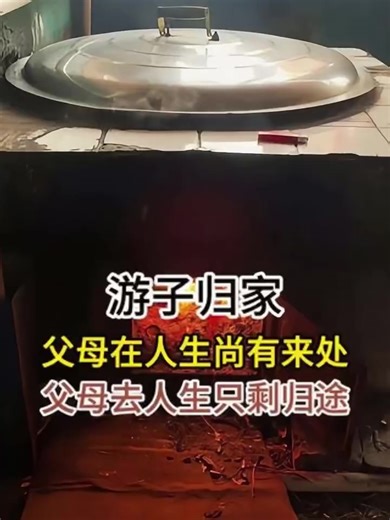 Rising Sun (@risingsun_5818)’s videos with original sound - Rising Sun