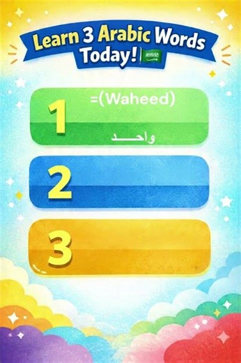 Learn 7 essential Arabic numbers today! 🚀 #arabicvocabulary #arabicforbeginners #learnarab #words