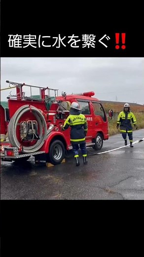 1つのミスで消火が止まる…消防団のリアル中継送水🚒One Mistake Stops Everything… Fire Relay Kobe JAPAN 🇯🇵🚒🔥