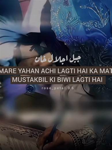 hamare yahan matlab baray sada hote hain😩❤️‍🩹 . . . . . . . . . #creatorsearchinsights #urdunovel #fypシ゚viral #explore #fyp