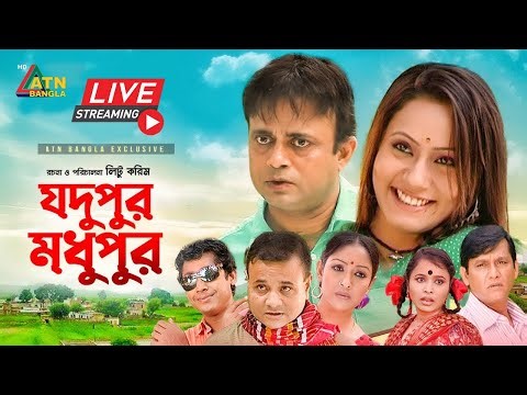 তিশা ও সালাউদ্দিন লাভলুর জনপ্রিয় নাটক " নিক্তি "