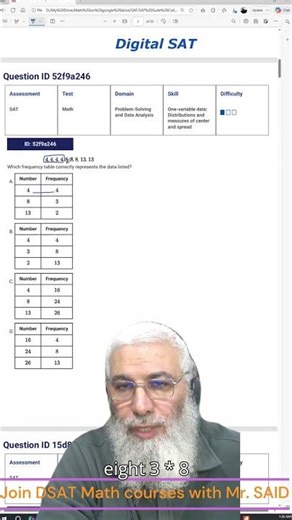 Which frequency table represent the data listed #shorts #satmath #mathtutor #mathteacher