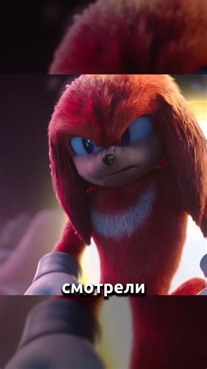 Ugandan Knuckles in Sonic the Hedgehog #sonic #sonicthehedgehog #sonic #sonicmovie